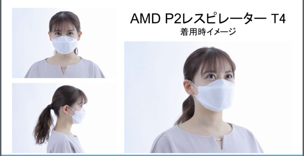 マスク着用時イメージ