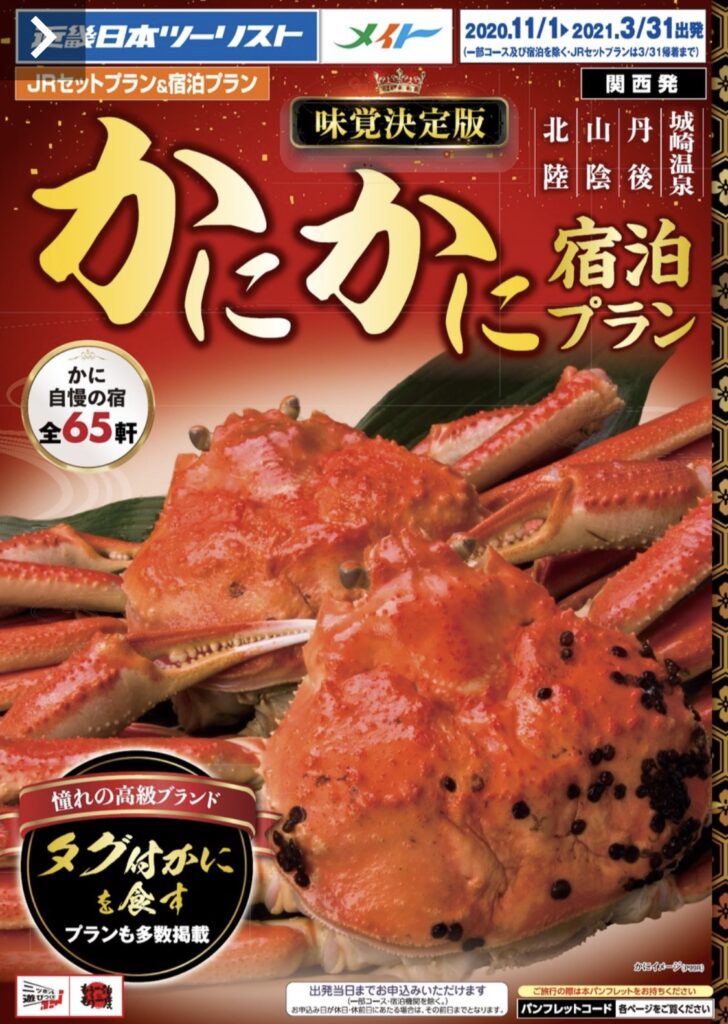 デジタルパンフレットが開きます