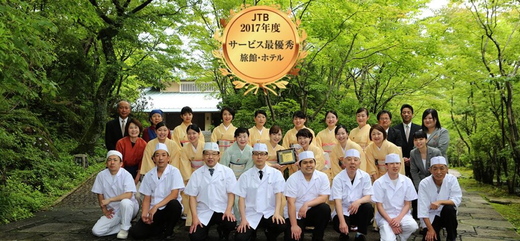 JTB2017年度サービス最優秀旅館・ホテル