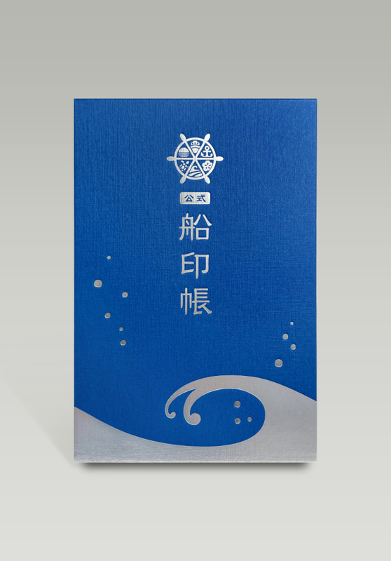 大阪　堺市　旅行社　旅行会社　船印帳