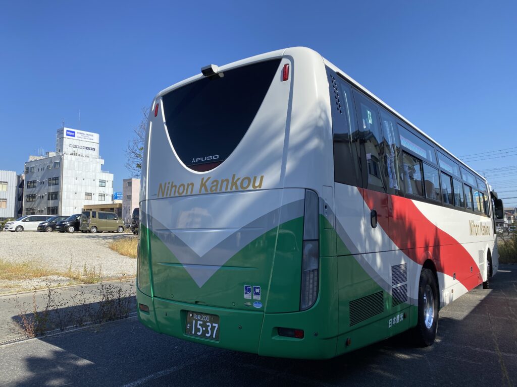 大阪　バス会社　日本観光　遠足　