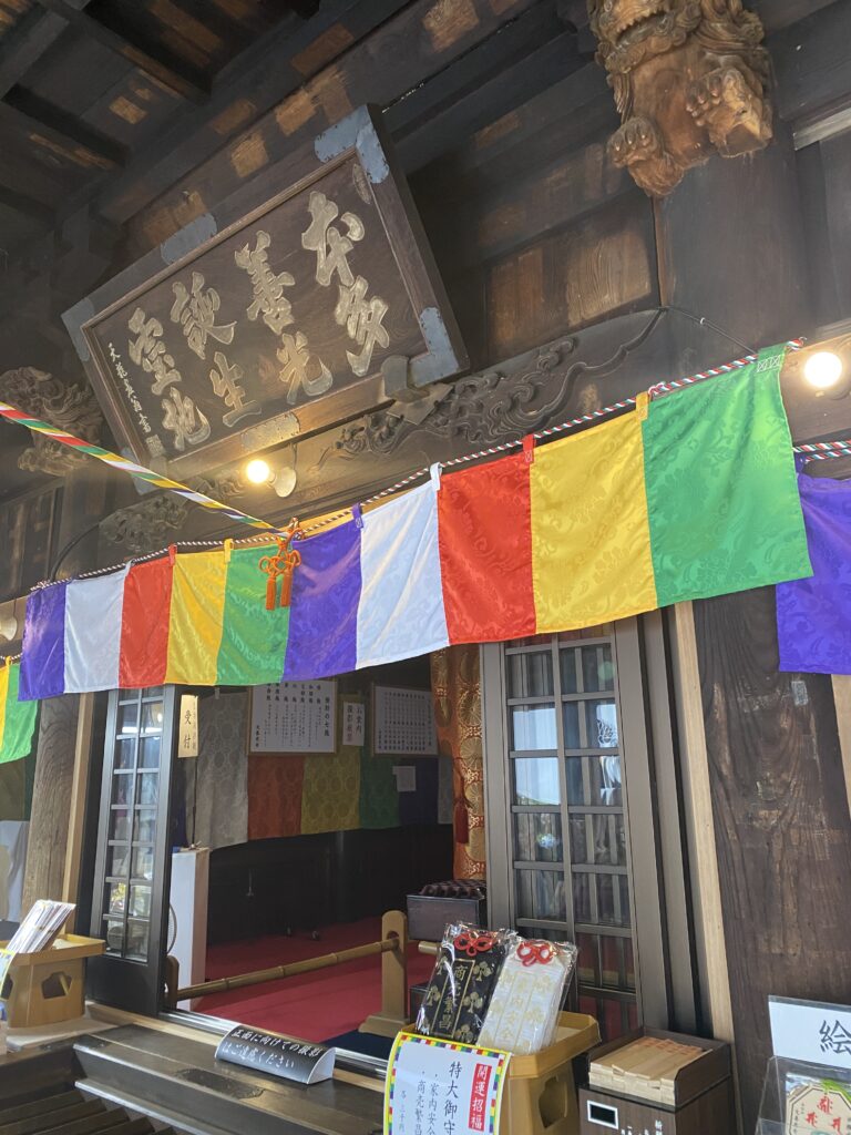 大阪　旅行会社　元善光寺　本堂