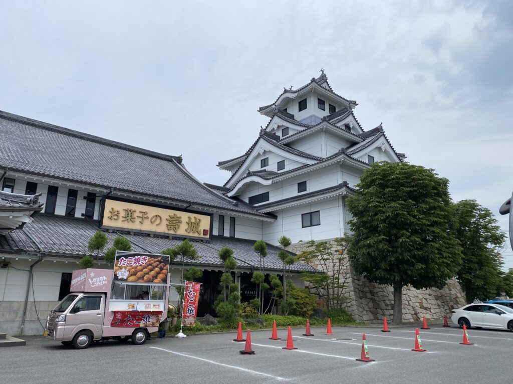 大阪　堺市　旅行会社　団体旅行　お菓子の壽城　