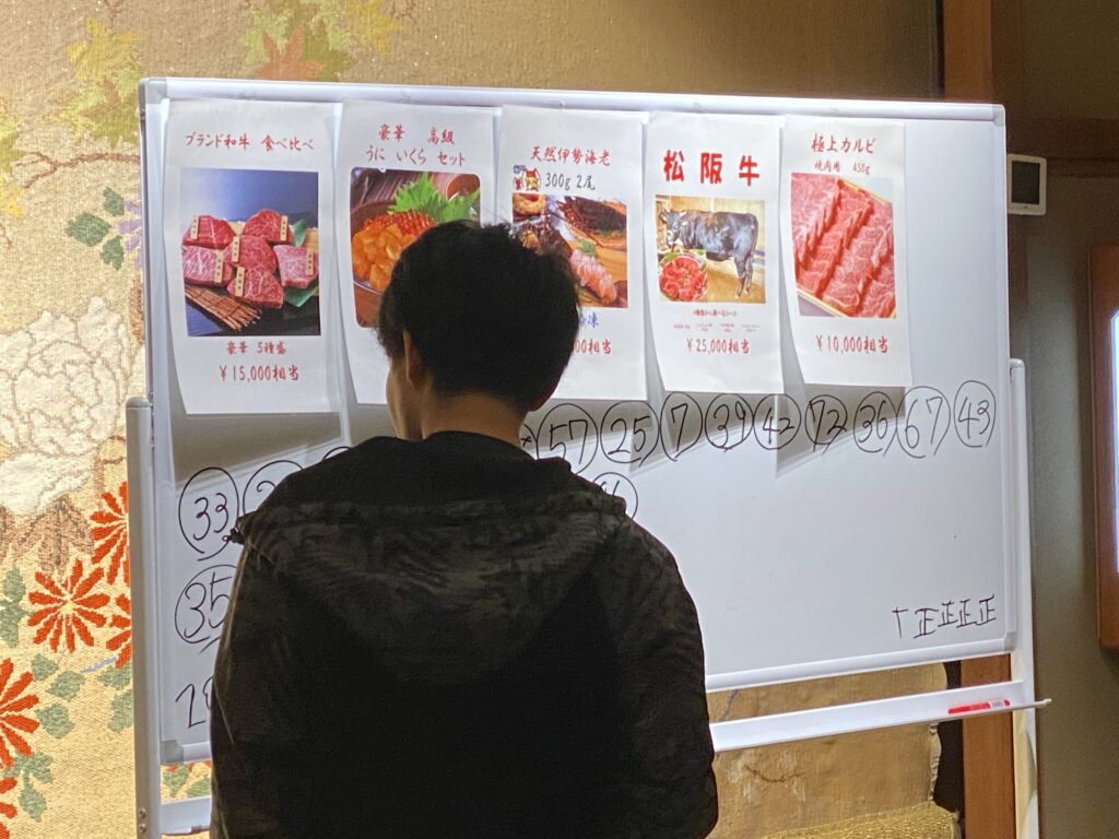 大阪　旅行会社　堺市　高石市　貝塚市　宴会　ビンゴゲーム　豪華景品