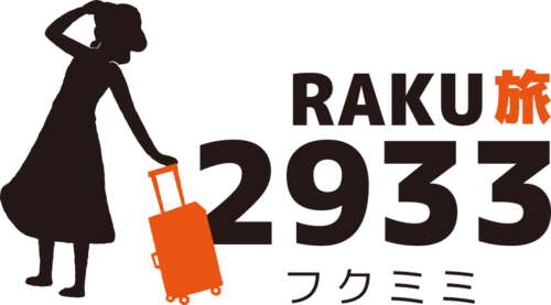 南大阪の小さな旅行会社の社長のブログです(^O^)／